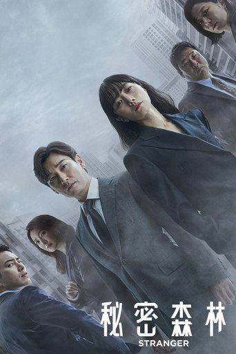 第 2 季 poster