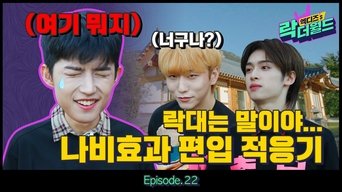 Episode 22