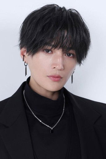 Foto de 八木勇征