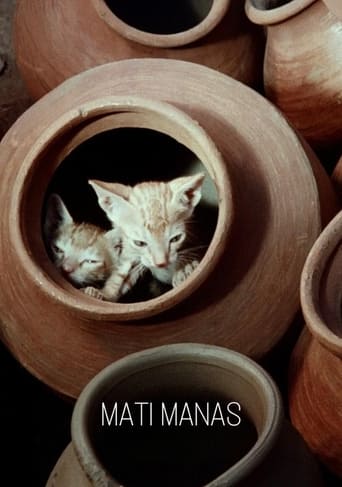 Poster of माटी मानस
