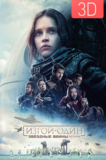 Poster 232