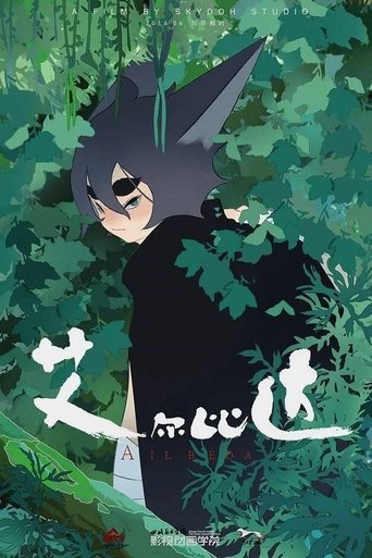 Poster for Alibeda