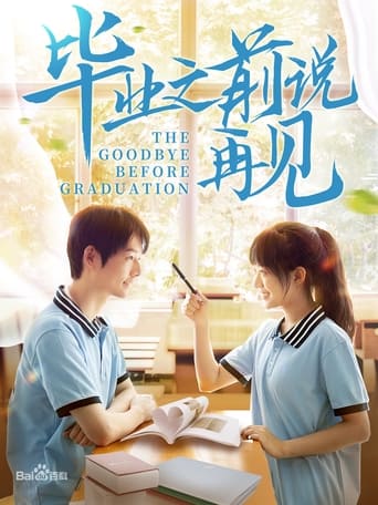 Poster of Say Goodbye Before Graduation
