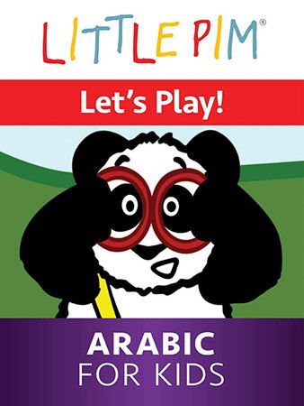 Little Pim: Let's Play! - Arabic for Kids poster