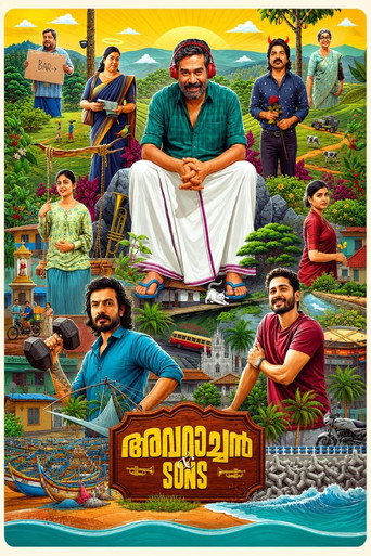 Avaraachan &  Sons (1970)