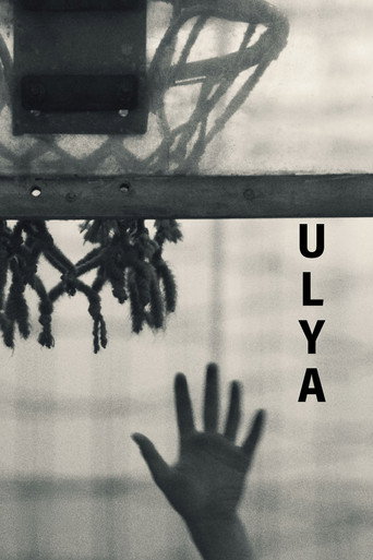 Ulya (2026)