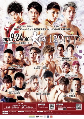 Cartell de Krush 129