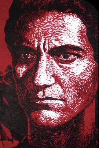 The Guerrilla Unit (1969) The Guerrilla Unit (1969)