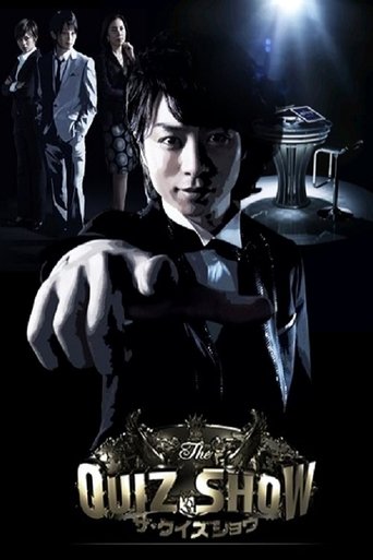 View Poster Image