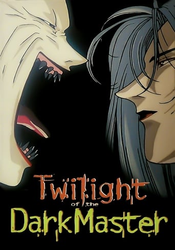 Poster of Twilight of the Dark Master