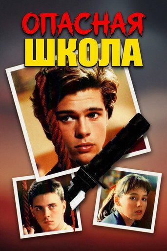 Poster 21
