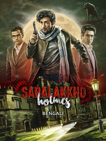 Poster 5