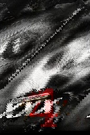 Cursed Psychic Video XXX 4 (2017)