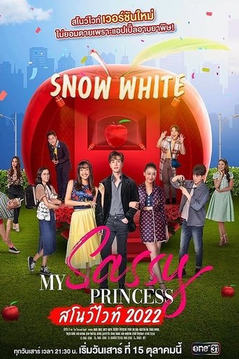 My Sassy Princess: Snow White: Season 1