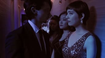 Маки (2018)