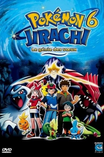 Pokémon : Jirachi, le génie des vœux en streaming 