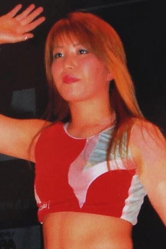 金子友里恵 Foto 3