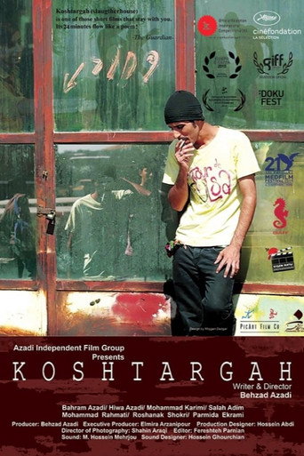 Slaughterhouse galeri 3