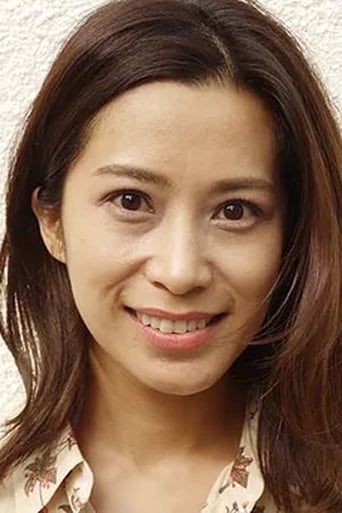 Image of Chika Fujimura