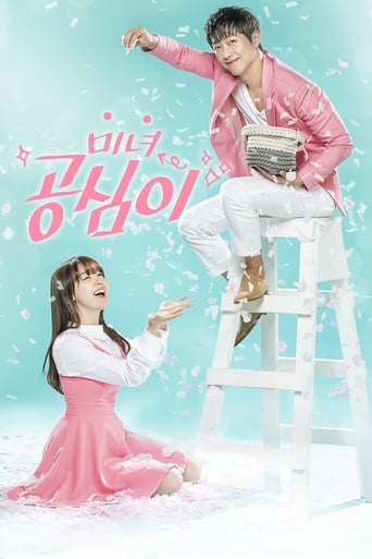 Piękna Gong Shim