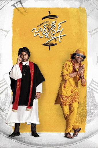 George Krish (2027) movie poster