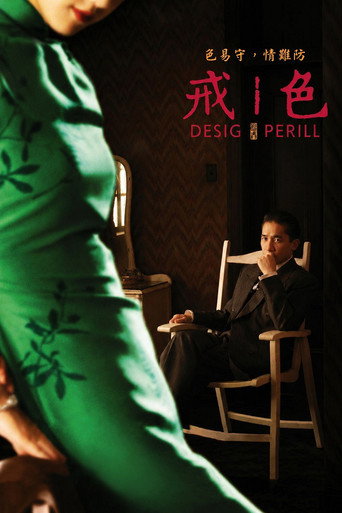 Cartell de Desig, perill