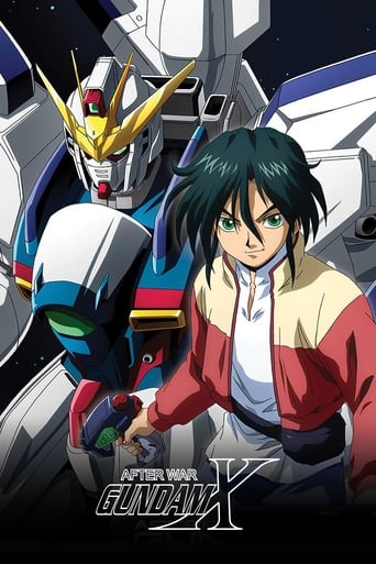 機動新世紀ガンダムX