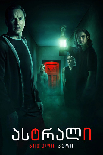 Insidious: The Red Door