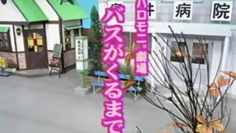 第78話：Time travel + snow white