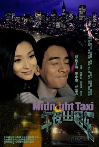 Poster of Midnight Taxi