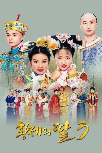 시즌 3