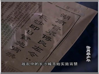 第20話：Episode 20