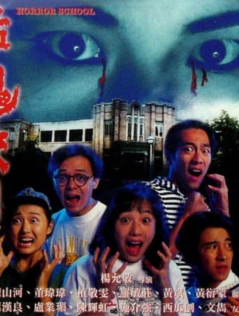 Poster of Horror School