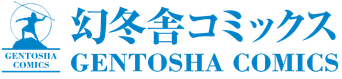 Gentosha Comics