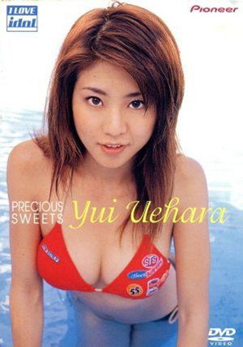上原ゆい PRECIOUS SWEET (2002)