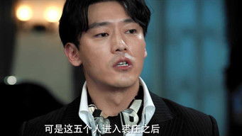 Episode 37 — Episode 37