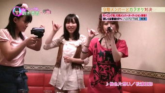 Episode 5 — Tanaka Reina, Okai Chisato