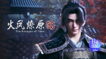 หมากมีขาวและดำ