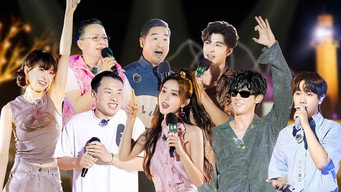 第87話：S3 Mountains and Seas Healing Party