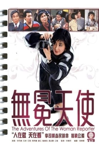 The Adventures Of The Woman Reporter: Season 1