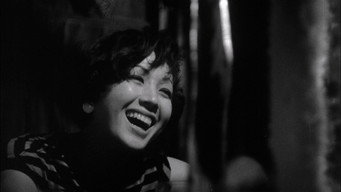 Season of the Sun (1956)