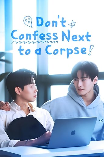 Don’t Confess Next to a Corpse: Season 1