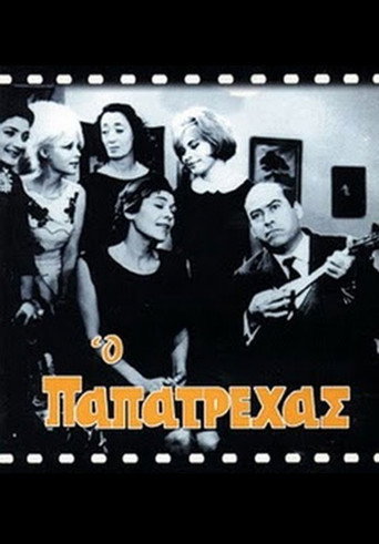 Poster for O Papatrehas
