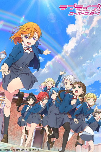 LoveLive! Superstar!! — Pósters 13