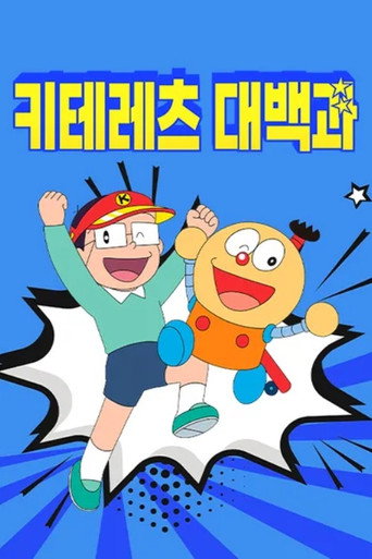 Poster 10