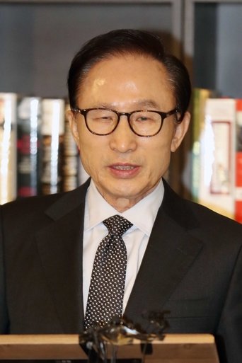 Image of Lee Myung-bak