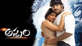 Asthram (2006)