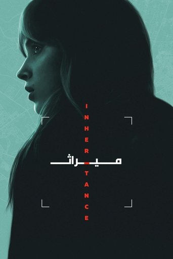 Inheritance