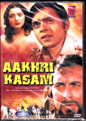 Aakhri Kasam poster