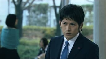 Security Police - S0E01